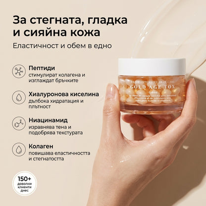 Корейски крем против бръчки за жени